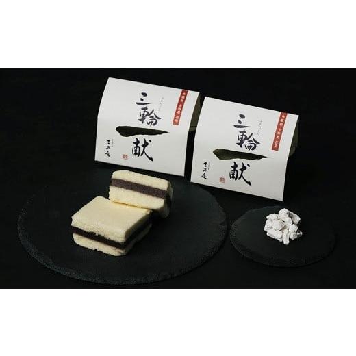 ふるさと納税 和菓子 和菓子セット・詰め合わせ 奈良県 桜井市 AF-39. 酒かすが香り豊か 三輪一献 和菓子 詰め合わせ（大）の画像