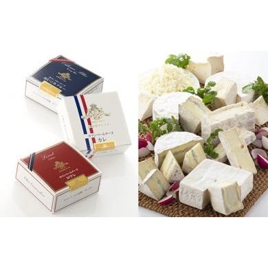 ふるさと納税 北海道 共和町 [クレイル特製]・カマンベールチーズ3種セット