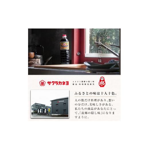 ふるさと納税 味噌 麦味噌 鹿児島県 いちき串木野市 サクラカネヨのフリーズドライ(FD)みそ汁セットA(4種・合計130食) 常温保存 長期保存 可能で 非常食にも …_4