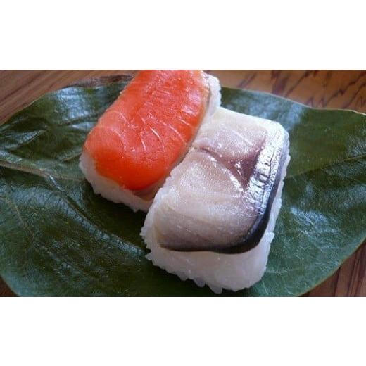 ふるさと納税 寿司 奈良県 桜井市 A-106. 古都・奈良の豊かな旨味と風味 柿の葉すし ミックス 14個の画像