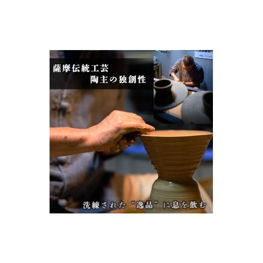 ふるさと納税 陶磁器・漆器・ガラス 鹿児島県 日置市 No.155 青蛇蝎ぐい呑み(小) 国産 日本製 薩摩焼 陶芸品 焼物 陶器 伝統工芸品 ギフト 贈答 プレゼント 日…の画像