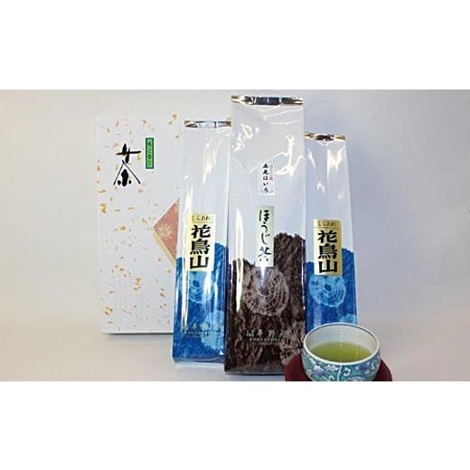 ふるさと納税 お茶類 ほうじ茶（茶葉・ティーバッグ） 島根県 浜田市 平野屋特製「抹茶入白折・ほうじ茶」セット お茶 ほうじ茶 抹茶 セット 花鳥山 石見ほい…_1