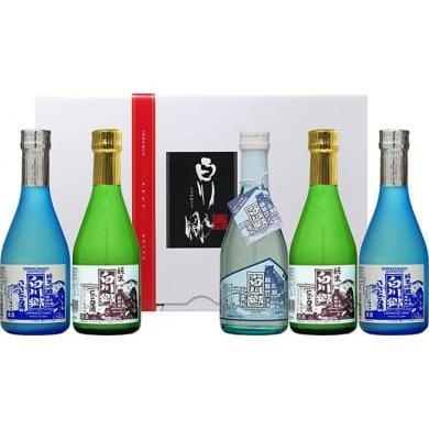 ふるさと納税 日本酒 にごり酒・どぶろく 岐阜県 大垣市 世界遺産 白川郷「にごりの宴」セット 300ml×5本入