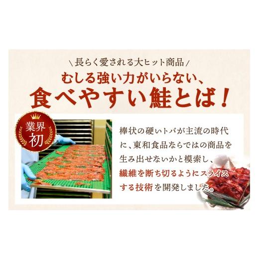 ふるさと納税 乾物 北海道 白糠町 鮭とばイチロー 2kg 鮭とば 珍味 おつまみ 酒の肴 鮭 サーモン 冷凍 北海道 白糠町 海鮮 魚介類 人気 美味しい さけ シャケ …_7
