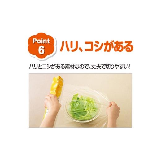 ふるさと納税 食器・グラス 福島県 いわき市 NEW クレラップ レギュラー50m（30本） AP001｜日用品 ラップ 消耗品 雑貨 調理 ギフト 粗品 クレハ 防災 引っ越…の画像