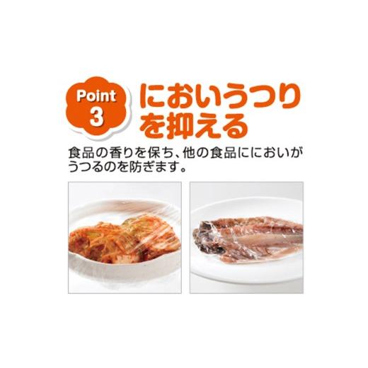 ふるさと納税 防災グッズ 福島県 いわき市 NEWクレラップ　ミニ50m（30本） AP004｜ラップ 消耗品 ギフト 保存 キッチン用品 引っ越し 粗品 調理おにぎり 料理… |  | 06