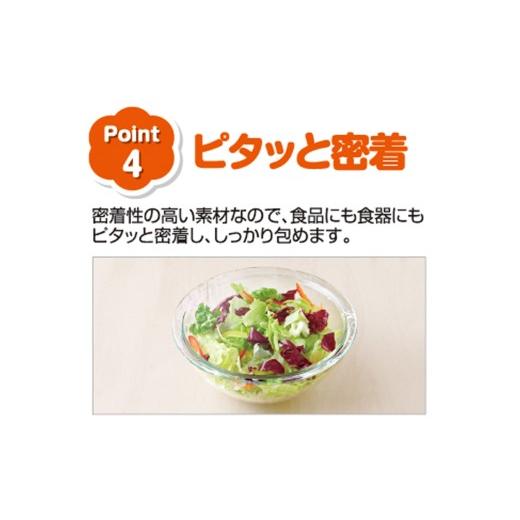 ふるさと納税 防災グッズ 福島県 いわき市 NEWクレラップ　ミニ50m（30本） AP004｜ラップ 消耗品 ギフト 保存 キッチン用品 引っ越し 粗品 調理おにぎり 料理… |  | 07