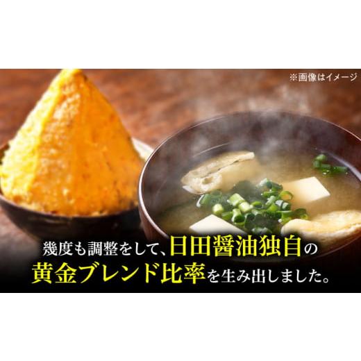 ふるさと納税 地域のお礼の品 大分県 日田市  全6回定期便 最高級 味噌醤油醸造元「日田醤油」 高級合せ味噌 750g×2個 計1.5kg 日田市 ／ 有限会社日田醤油　… |  | 05