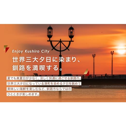 ふるさと納税 蟹 毛ガニ 北海道 釧路市  浜茹で 沸騰させる毛ガニ3.0kg 端っこ（凝結）5尾入り口・入口 ふるさと納税 かに 蟹 F4F-5472