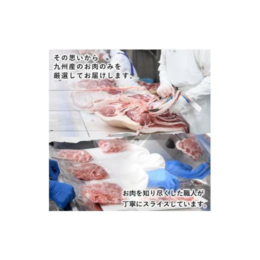 ふるさと納税 豚肉 ロース 鹿児島県 阿久根市  選べる配送回数 豚肉詰め合わせ(計2kg・1パック250g) 国産 九州産 小分け 個包装 真空パック 定期便 鍋 冷凍配&hellip;