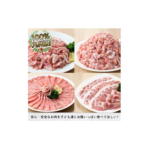 ふるさと納税 豚肉 ロース 鹿児島県 阿久根市  選べる配送回数 豚肉詰め合わせ(計2kg・1パック250g) 国産 九州産 小分け 個包装 真空パック 定期便 鍋 冷凍配&hellip;