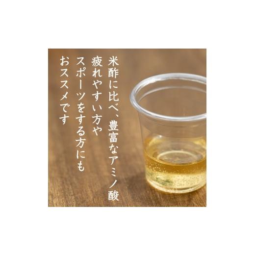 ふるさと納税 鹿児島県 阿久根市 柿酢ストレート(720ml×3本)国産 鹿児島産 健康 健康飲料 カキ 柿  カリウム ミネラル アミノ酸 ビタミン【柿健堂】a-12-16｜furusatochoice｜05