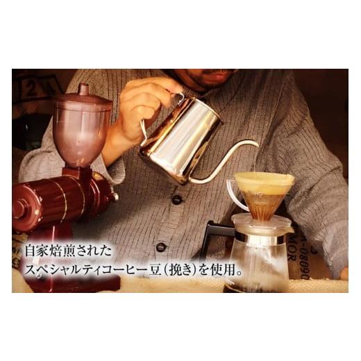 ふるさと納税 コーヒー コーヒー粉 山梨県 韮崎市 コーヒー 珈琲 挽き 12回 定期便 自家焙煎 スペシャルティ 季節 ギフトセット 200g 2種類 総計4.8kg 詰め合…の画像