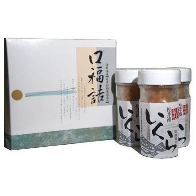 ふるさと納税 魚貝類 鮭 青森県 佐井村 いくらしょうゆ漬け 3本セット