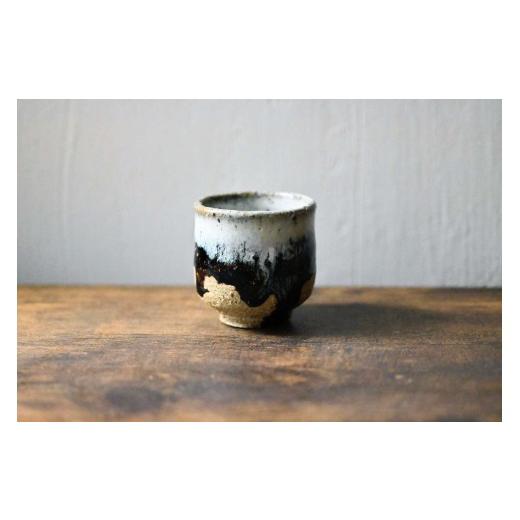 ふるさと納税 食器・グラス お猪口・ぐい呑み・盃 兵庫県 加東市 山田錦ぐい呑(わら灰釉) ぐいのみ 食器 酒器 お猪口 おちょこ 日本酒 お酒 酒