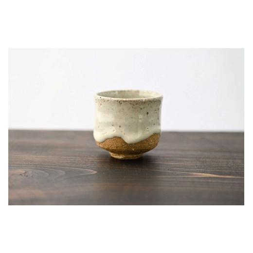 ふるさと納税 食器・グラス お猪口・ぐい呑み・盃 兵庫県 加東市 山田錦ぐい呑(わら灰釉、黒アメ釉掛け分け) ぐいのみ 食器 酒器 お猪口 おちょこ 日本酒 お…