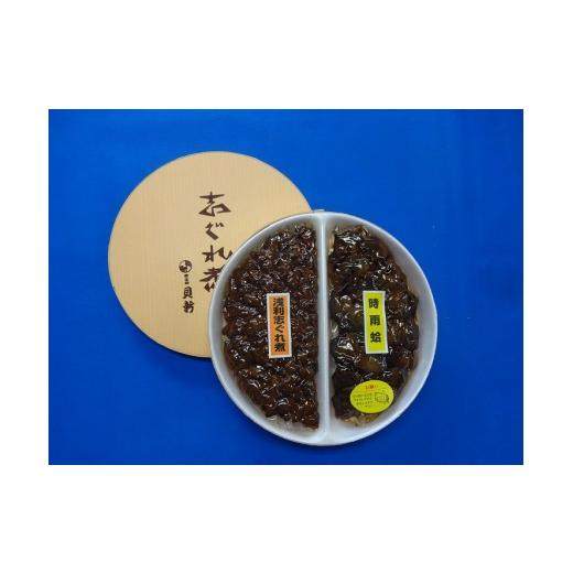 ふるさと納税 しじみ・あさり・蛤 蛤(はまぐり) 三重県 桑名市 総本家新之助貝新 時雨蛤詰合せ(A7)時雨蛤 蛤 はまぐり ハマグリ 浅利志ぐれ煮 浅利 あさり…