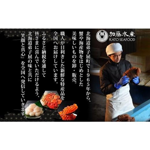 ふるさと納税 いくら 北海道 弟子屈町 3364.いくら醤油漬け 220g いくら醤油 イクラ しょうゆ漬け いくら イクラ 醤油 海鮮 魚介 いくら丼 鮭 魚卵 贈答 ギフ…の画像