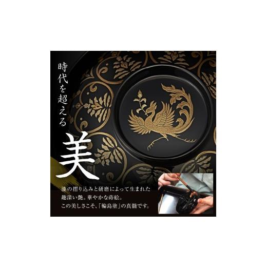 ふるさと納税 陶磁器・漆器・ガラス 石川県 輪島市 輪島塗　角皿（大、紫陽花蒔絵）_6