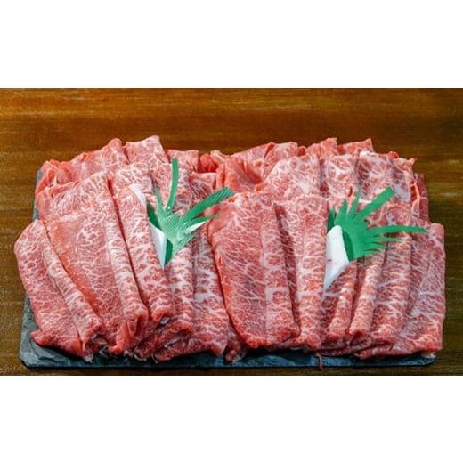 ふるさと納税 神奈川県 松田町 足柄牛　すき焼き・焼肉用カタスライス　1.2ｋｇ【肉 にく牛肉 牛 和牛 カタ スライス】｜furusatochoice｜06