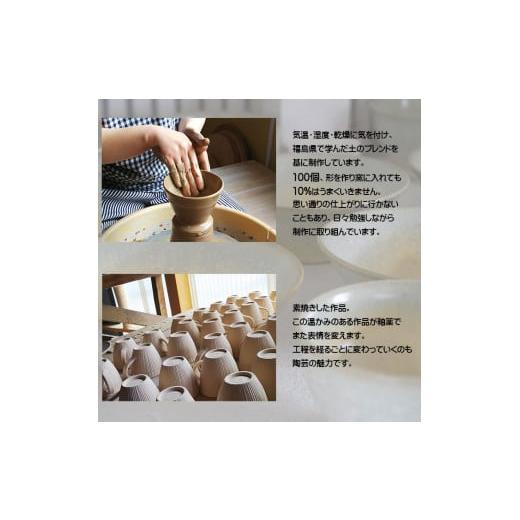 ふるさと納税 食器・グラス マグカップ 岩手県 八幡平市 八幡平市の工房 tamari窯 マグカップ ×1個 ／ カップ マグカップ コーヒーマグ コーヒーカップ グラ…の画像