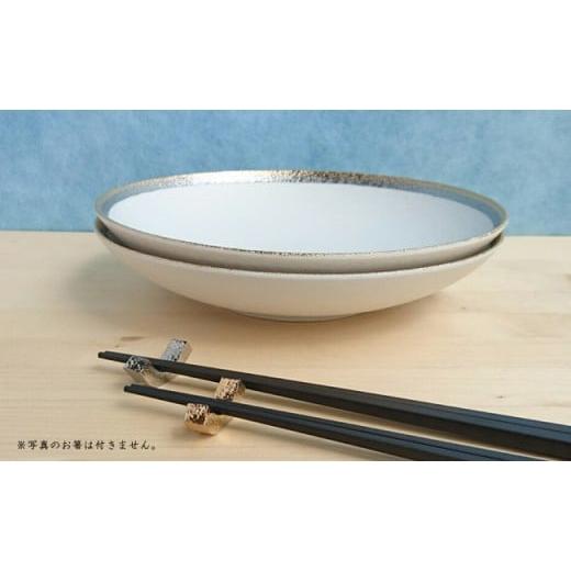 ふるさと納税 食器・グラス 皿 佐賀県 有田町 有田焼 金銀ボウル 箸置 4点セット まるふく プレート パスタ皿 ぱすた スパゲッティ皿 A45-312の画像