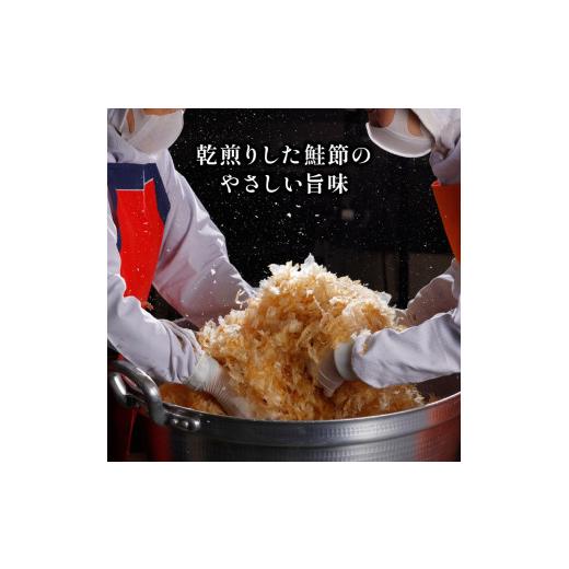 ふるさと納税 加工品等 納豆 北海道 登別市 サミット納豆 2種セット (文志郎 鹿角納豆50g×2P(たれ5g×2)×2個、鮭節納豆50g×2P(鮭節たれ30g×2)×2個) 北海…の画像