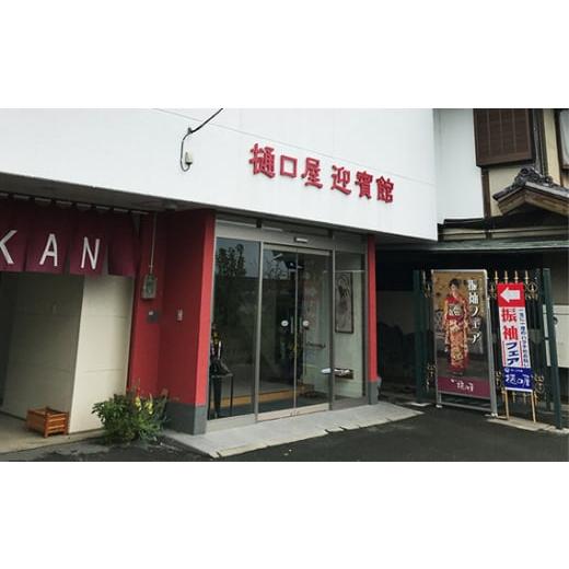 ふるさと納税 イベントやチケット等 埼玉県 鴻巣市 着物専門店「樋口屋」成人式・振袖レンタルＡコース 前撮り撮影会付コミコミプラン No.376の画像
