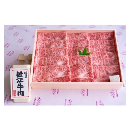 ふるさと納税 牛肉 ロース 滋賀県 草津市 近江牛肩ロース肉1kg