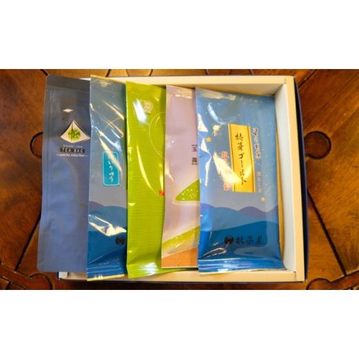 ふるさと納税 福岡県 小郡市 玉露 深蒸し煎茶 有機栽培茶 献茶園特性茶 星のお茶詰め合わせセット 