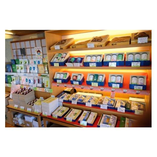 ふるさと納税 福岡県 小郡市 玉露 深蒸し煎茶 有機栽培茶 献茶園特性茶 星のお茶詰め合わせセット 