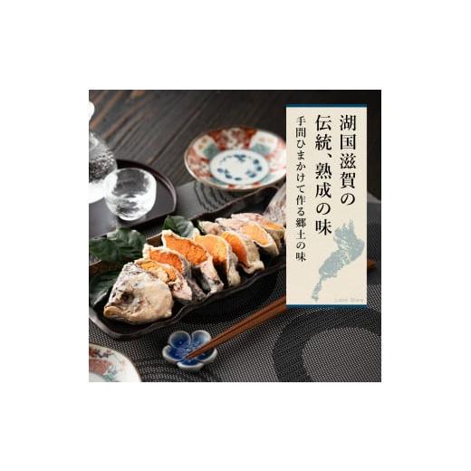 ふるさと納税 寿司 滋賀県 東近江市 鮒寿し子もち 丸2本真空パック 村井水産有限会社 滋賀県 東近江市 B15 ふなずし 鮒ずし 珍味 発酵食品 伝統料理 郷土料理 …の画像
