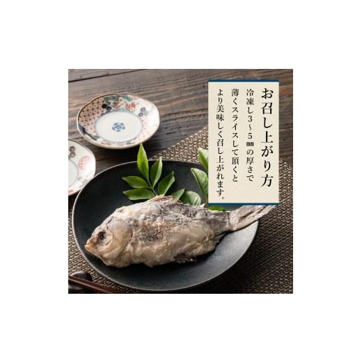 ふるさと納税 寿司 滋賀県 東近江市 鮒寿し子もち 丸2本真空パック 村井水産有限会社 滋賀県 東近江市 B15 ふなずし 鮒ずし 珍味 発酵食品 伝統料理 郷土料理 …の画像