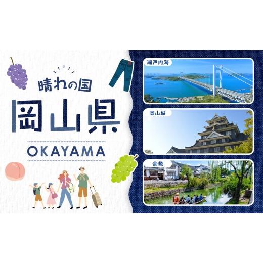 ふるさと納税 もも 岡山県 - 岡山県産 清水白桃 缶詰 ２缶 (425g×2) フルーツ缶 缶詰 桃 もも 清水白桃 白桃 果物 くだもの 高級缶詰 セット 詰め合わせ デ…の画像