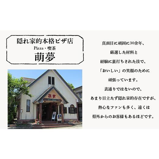 ふるさと納税 佐賀県 鹿島市 A-35  ピザ屋さんの本格冷凍生ピザ『ベーコンポテトＳ』１枚｜furusatochoice｜09