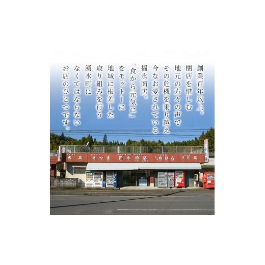 ふるさと納税 干物 鹿児島県 湧水町 y061 高級手作り干物 桜島灰干し詰め合わせ 鹿児島県湧水町産にじますの他、季節のお魚を計20袋お届け 干物 魚 焼き魚 お…_2