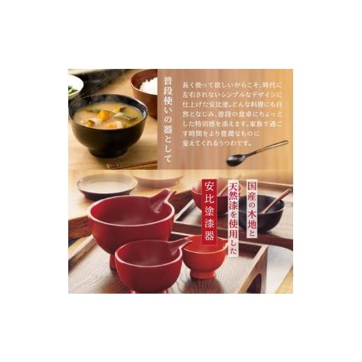 ふるさと納税 食器・グラス 徳利 岩手県 八幡平市  安比塗漆器 4.5寸片口 本朱 ／ 漆塗り 片口 安比塗 漆器 酒器 和食器 食器 木製 器 うつわ 漆塗 漆 うるし …_6
