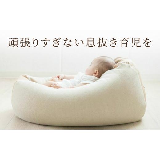 ふるさと納税 雑貨・日用品 兵庫県 小野市 Cカーブ授乳ベッドおやすみ
