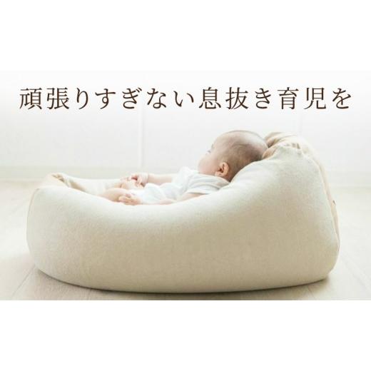 ふるさと納税 雑貨・日用品 兵庫県 小野市 Cカーブ授乳ベッドおやすみ