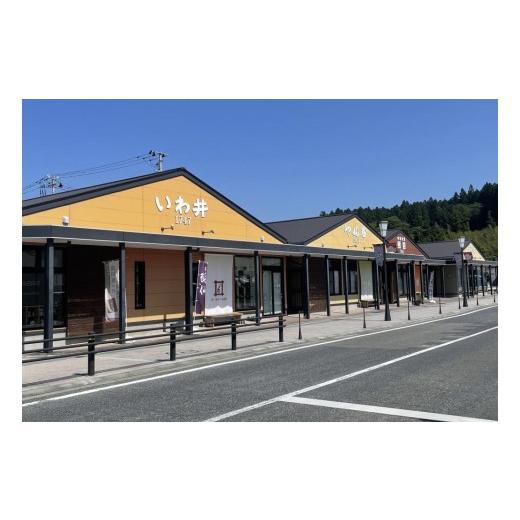 ふるさと納税 日本酒 純米大吟醸酒 岩手県 陸前高田市  酔仙酒造 超特選 飲み比べ 6種セット〜夏ver〜 地酒 お酒 日本酒 飲み比べ 晩酌 岩手県 陸前高田市 RT7…の画像