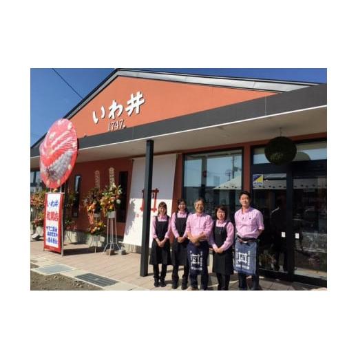 ふるさと納税 岩手県 陸前高田市 【先行予約】酔仙酒造 日本酒3回定期便〜冬ver〜(2024年10月以降発送予定)【 地酒 お酒 日本酒 飲み比べ 晩酌 岩手県 陸前高…｜furusatochoice｜07