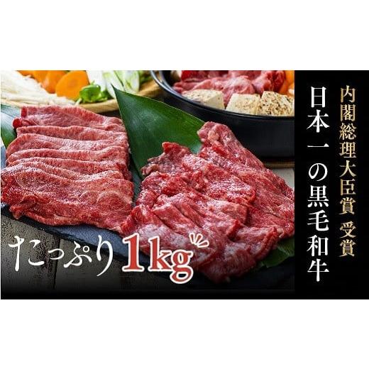 ふるさと納税 牛肉 すき焼き 大分県 豊後高田市 スピード発送 A4ランク以上 大分県産黒毛和牛 おおいた和牛 すき焼きセット1kg(500g×2)食べ比べ 大分県産 …