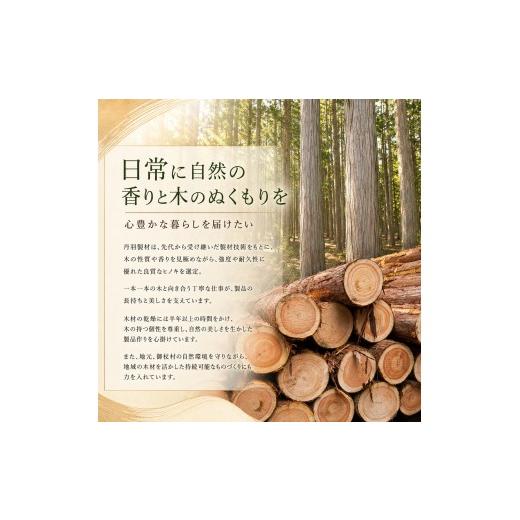 ふるさと納税 木工品・竹工品 奈良県 御杖村 A02 桧 ( ひのき ) 一枚板