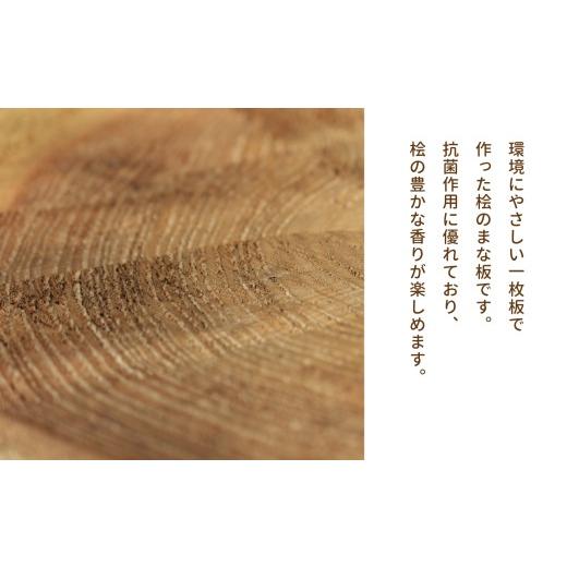 ふるさと納税 木工品・竹工品 奈良県 御杖村 A02 桧 ( ひのき ) 一枚板