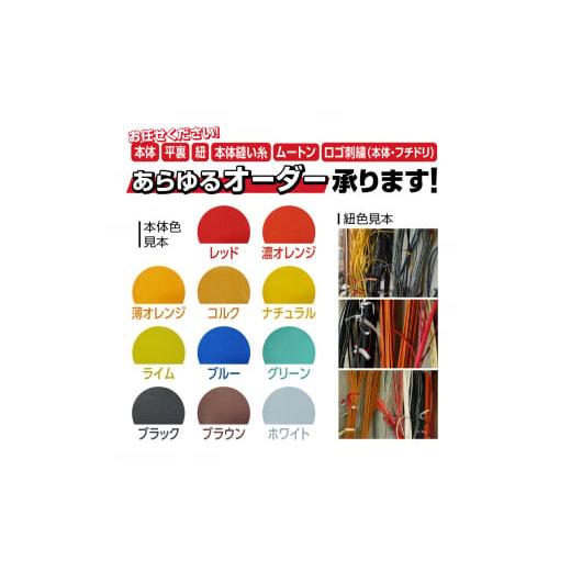 ふるさと納税 民芸品・工芸品 奈良県 三宅町 硬式キャッチャーミットB 