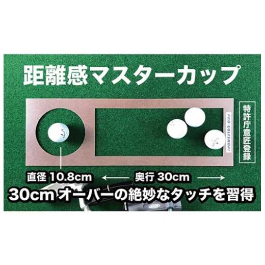 ふるさと納税 ゴルフグッズ 高知県 高知市 ゴルフ クオリティ コンボ (高品質パターマット2枚組) 45cm×4m パターマット工房PROゴルフショップ ATAG016 ゴルフ…_5