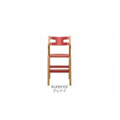 ふるさと納税 雑貨・日用品 インテリア 北海道 東川町 子どものための家具「rabi kids chair」(クレナイ&ベビーベルトなし) カラー:クレナイ(ベビーベル…