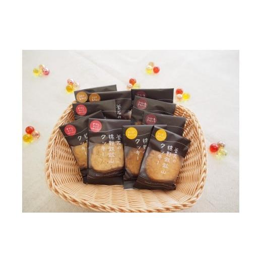 ふるさと納税 焼菓子・チョコレート クッキー 岩手県 釜石市 fc-13-001 釜石の橋野鉄鉱山クッキー10枚入り×3箱セット