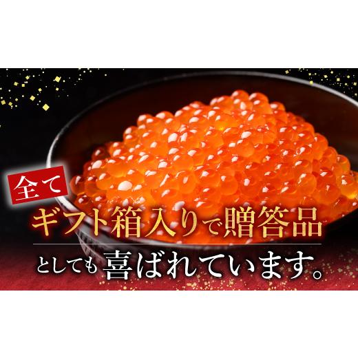 ふるさと納税 いくら 北海道 根室市 B-42083 鮭匠ふじい いくら醤油漬60g×6P |  | 03