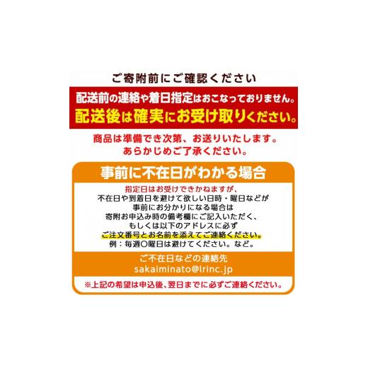 ふるさと納税 鳥取県 境港市 ＜平日着＞＜先行予約！6月中旬〜7月上旬頃順次配送＞今が旬！天然岩牡蠣(5〜6個)【sm-AA012-A】【いたくら】 平日着※指定日不可｜furusatochoice｜03